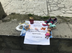Акция "Стоп аборт" в Анапе