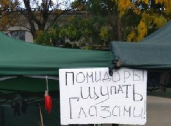 Руками не трогать, щупать только глазами