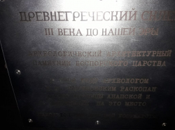 А вы знали, что в Анапе есть такой старинный склеп?