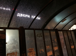 Остановку возле "Лонга" наконец-то отремонтировали