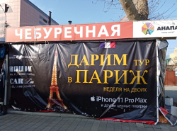 Неожиданно...