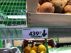 Сегодня цены на лимоны кусаются