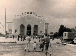 "Родина" в 60-е