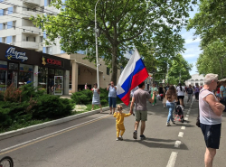 В Анапе отмечают День России