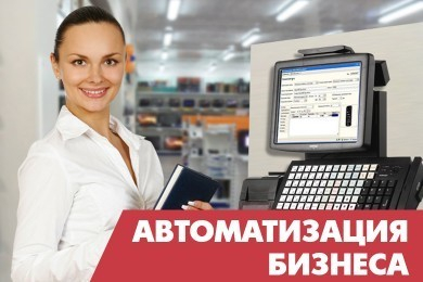 Кто и кому вернёт 5000 рублей с покупки онлайн-кассы?