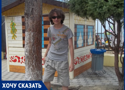 блокнот анапы сегодня