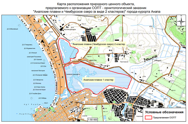Анапские плавни что это. Karta. Анапские плавни что это фото. Анапские плавни что это-Karta. картинка Анапские плавни что это. картинка Karta