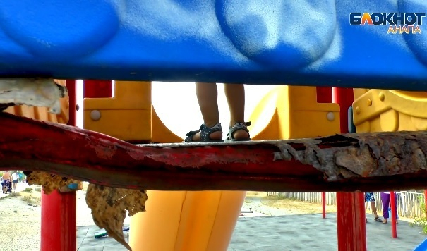 Травмоопасные детские площадки в Анапе наводят страх на родителей и гостей курорта