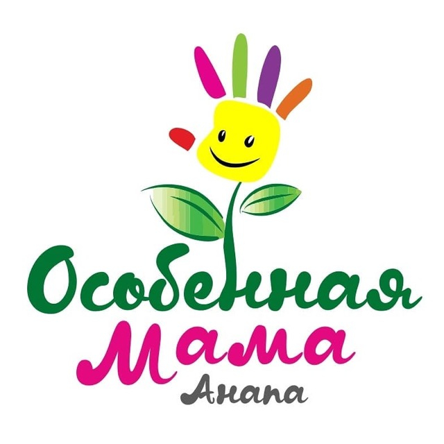 В Анапе стартует социальный проект «Особенная мама»