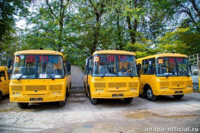 Школьники под Анапой получат три новых автобуса, купленных за 6 миллионов рублей