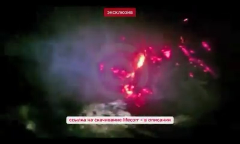 Шокирующее видео с места крушения вертолёта под Анапой появилось в сети